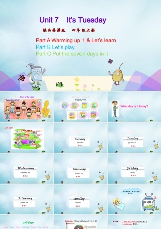四年级英语上册 Unit 7 It’s Tuesday（第1课时）课件 陕旅版（三起）-陕旅版小学四年级上册英语课件