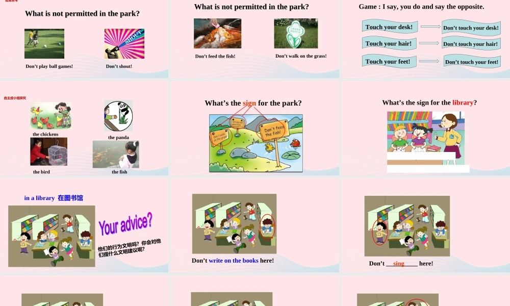 四年级英语下册 Module 1 Unit 2 Don't feed the fish课件1 外研版（一起）-外研版小学四年级下册英语课件