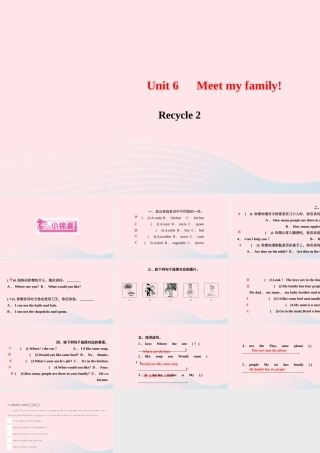 四年级英语上册 Recycle 2作业课件 人教PEP-人教PEP小学四年级上册英语课件