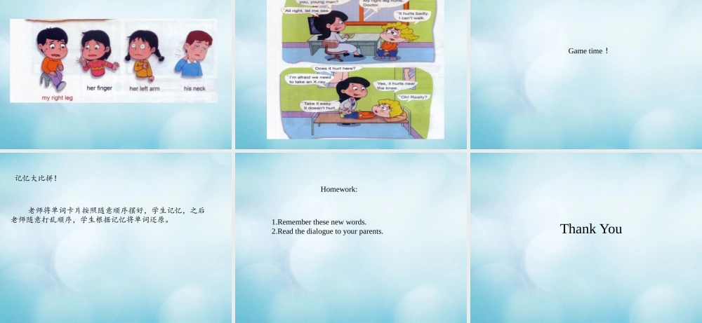 四年级英语下册 Unit 2 What’s wrong with you Lesson 7课件 北京课改版-北京课改版小学四年级下册英语课件