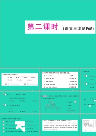 四年级英语上册 Unit 11 Where's the cat第二课时作业课件 湘少版（三起）-湘少版小学四年级上册英语课件