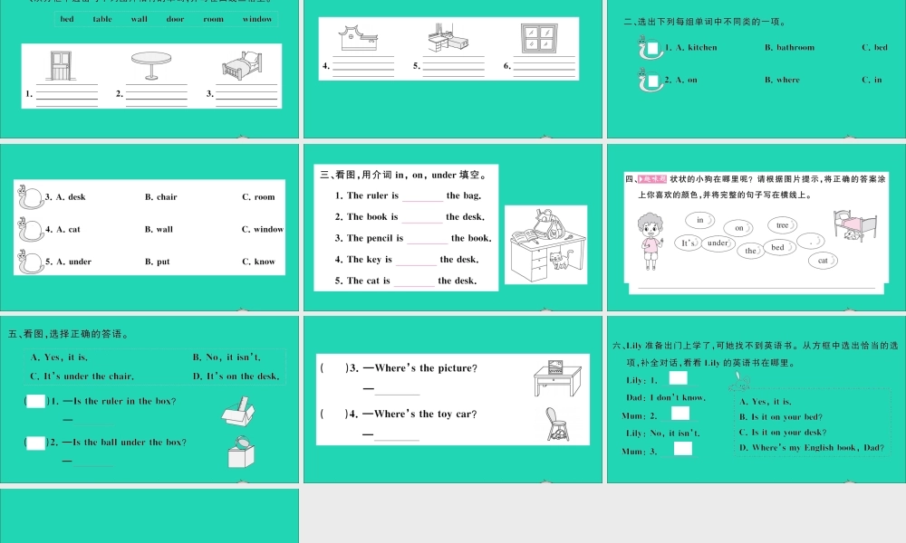 四年级英语上册 Unit 11 Where's the cat第一课时作业课件 湘少版（三起）-湘少版小学四年级上册英语课件