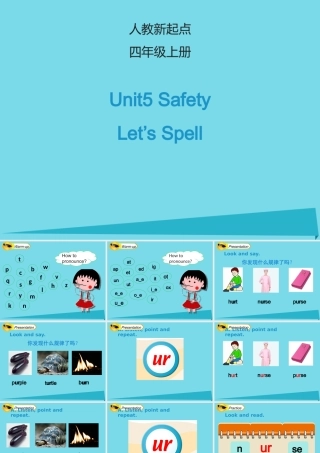 四年级英语上册 Unit 5 Safety（Let’s Spell）课件 人教新起点-人教新起点小学四年级上册英语课件