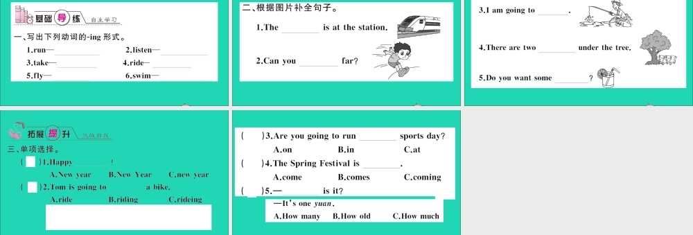 四年级英语上册 Review Module Unit 1作业课件 外研版（三起）-外研版小学四年级上册英语课件