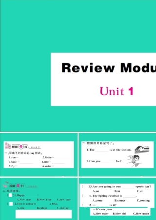 四年级英语上册 Review Module Unit 1作业课件 外研版（三起）-外研版小学四年级上册英语课件