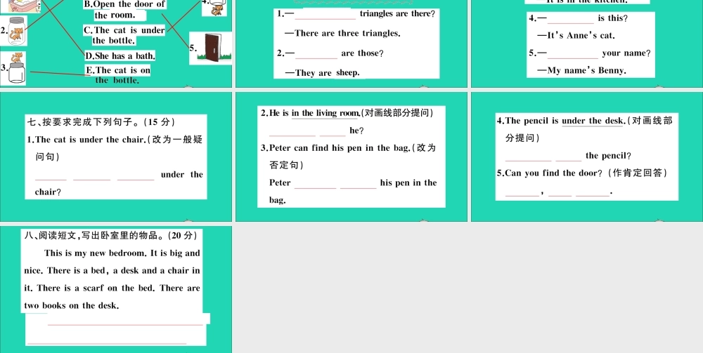 四年级英语上册 Unit 11 Where's the cat检测课件+素材 湘少版