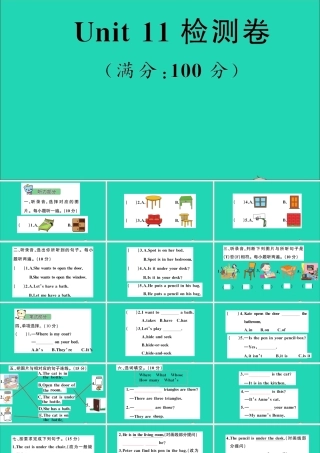 四年级英语上册 Unit 11 Where's the cat检测课件+素材 湘少版