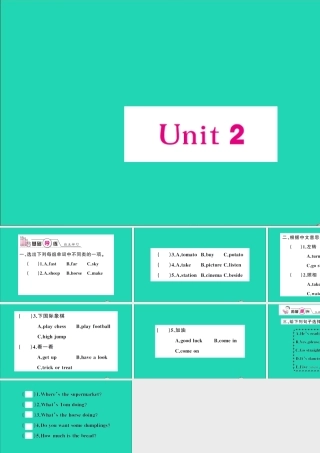 四年级英语上册 Review Module Unit 2作业课件 外研版（三起）-外研版小学四年级上册英语课件
