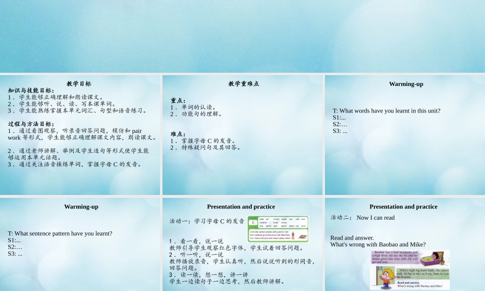 四年级英语下册 Unit 2 What’s wrong with you Lesson 8课件 北京课改版-北京课改版小学四年级下册英语课件