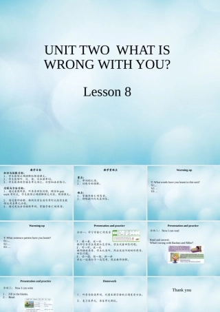 四年级英语下册 Unit 2 What’s wrong with you Lesson 8课件 北京课改版-北京课改版小学四年级下册英语课件