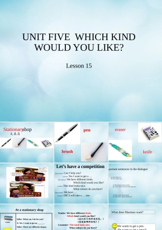 四年级英语上册 Unit 5 Which kind would you like Lesson 15课件 北京课改版-北京课改版小学四年级上册英语课件