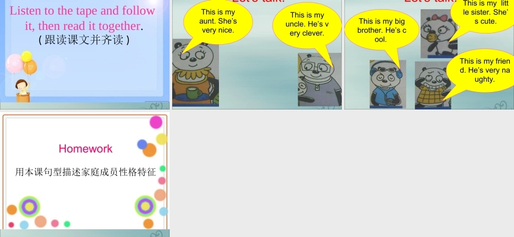 四年级英语下册 Module 1 Unit 2 He’s cool（1）教学课件 外研版（三起）-外研版小学四年级下册英语课件