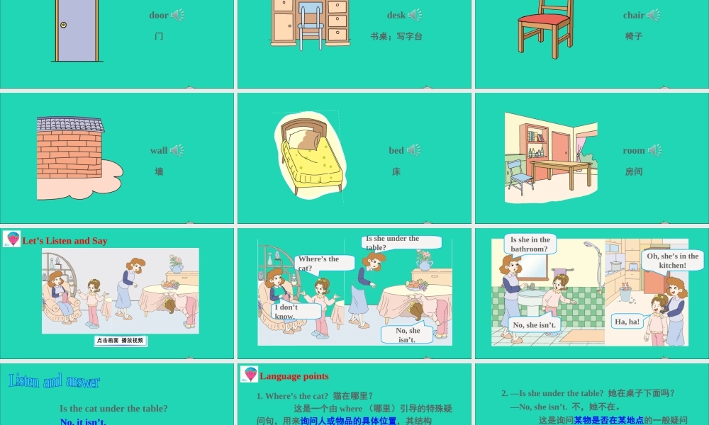 四年级英语上册 Unit 11 Where's the cat课件+素材 湘少版