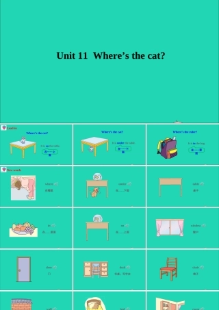 四年级英语上册 Unit 11 Where's the cat课件+素材 湘少版