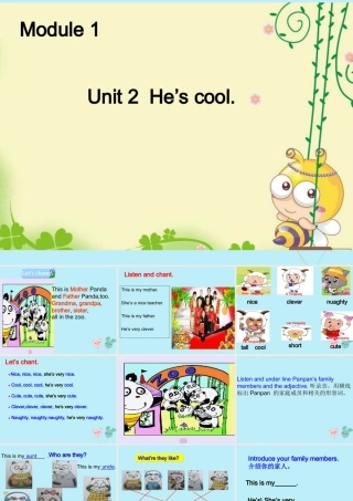 四年级英语下册 Module 1 Unit 2 He’s cool（2）教学课件 外研版（三起）-外研版小学四年级下册英语课件