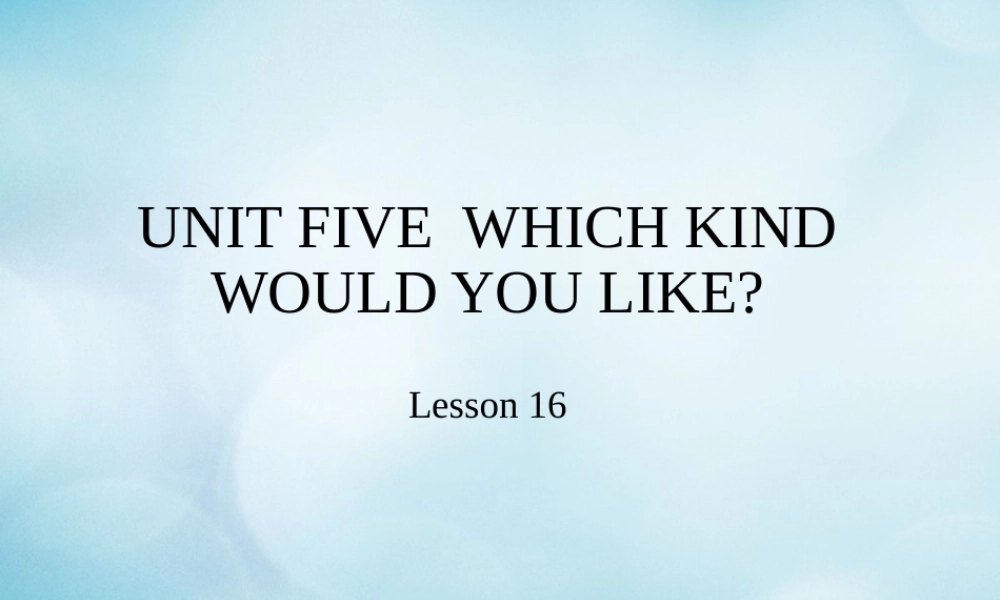 四年级英语上册 Unit 5 Which kind would you like Lesson 16课件 北京课改版-北京课改版小学四年级上册英语课件