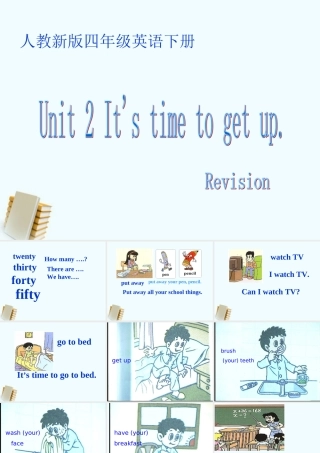 四年级英语下册 Unit 2(2)课件 人教新版