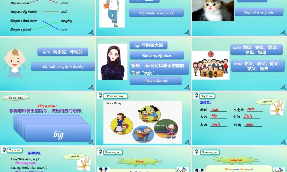 四年级英语下册 Module 1 Unit 2 He’s cool课件 外研版（三起）-外研版小学四年级下册英语课件