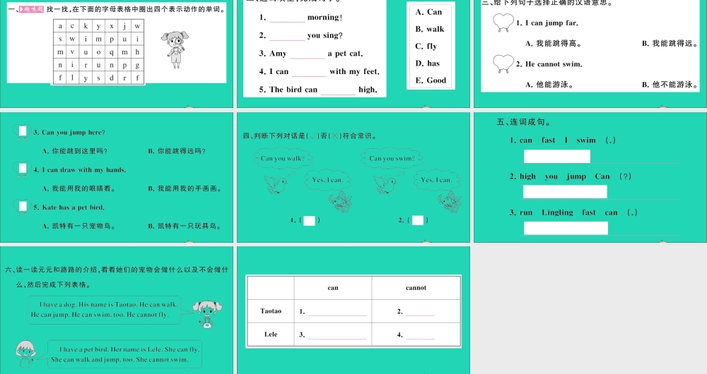 四年级英语上册 Unit 12 Peter can jump high第二课时作业课件 湘少版（三起）-湘少版小学四年级上册英语课件