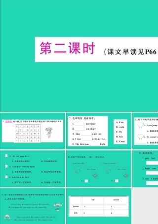 四年级英语上册 Unit 12 Peter can jump high第二课时作业课件 湘少版（三起）-湘少版小学四年级上册英语课件