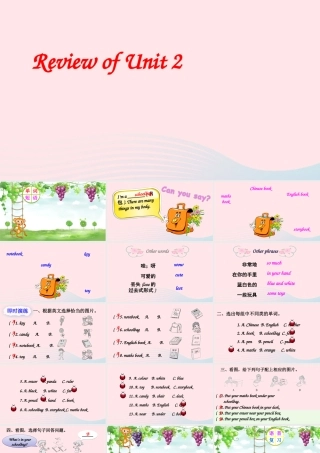 四年级英语上册 Review of Unit 2课件 人教PEP-人教PEP小学四年级上册英语课件