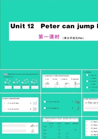 四年级英语上册 Unit 12 Peter can jump high第一课时作业课件 湘少版（三起）-湘少版小学四年级上册英语课件