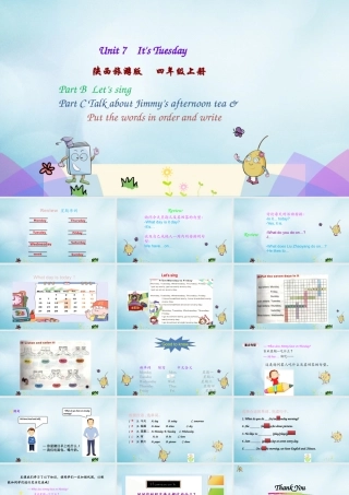 四年级英语上册 Unit 7 It’s Tuesday（第4课时）课件 陕旅版（三起）-陕旅版小学四年级上册英语课件