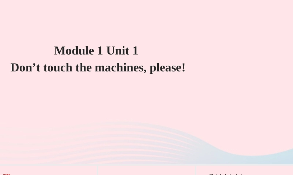 四年级英语下册 Module 1unit 1 don't touch the machines please课件 外研版（一起）-外研版小学四年级下册英语课件