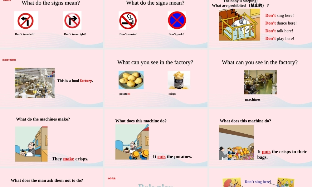 四年级英语下册 Module 1unit 1 don't touch the machines please课件 外研版（一起）-外研版小学四年级下册英语课件