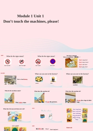 四年级英语下册 Module 1unit 1 don't touch the machines please课件 外研版（一起）-外研版小学四年级下册英语课件