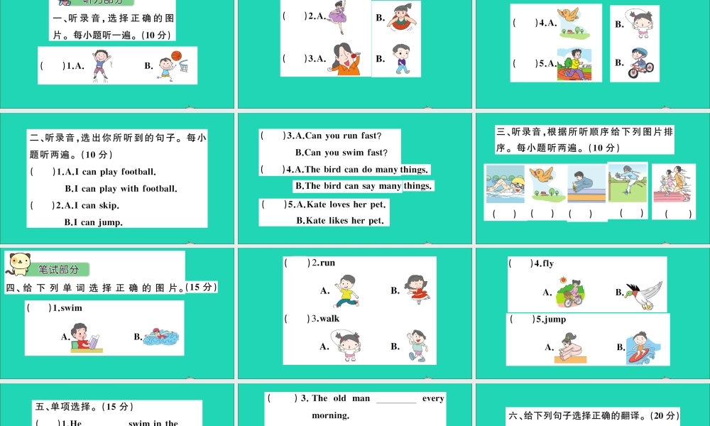 四年级英语上册 Unit 12 Peter can jump high检测课件+素材 湘少版