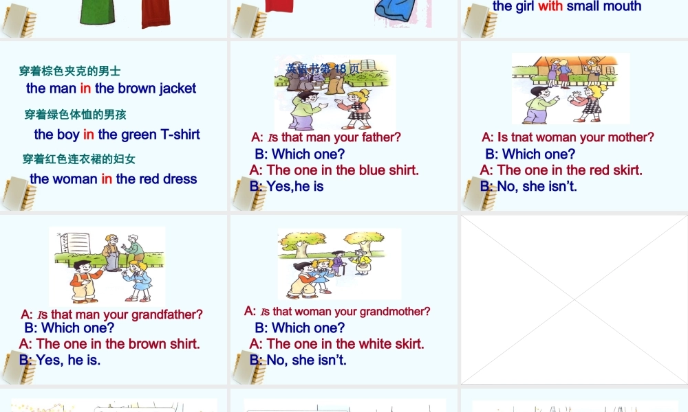 四年级英语下册 Unit 2(4)课件 苏教牛津版