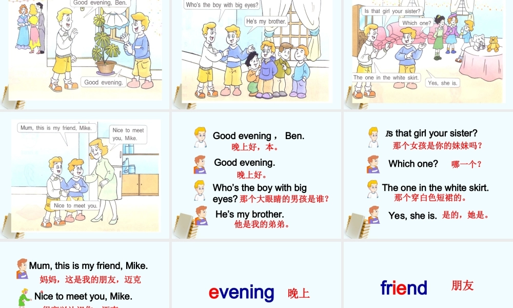 四年级英语下册 Unit 2(4)课件 苏教牛津版