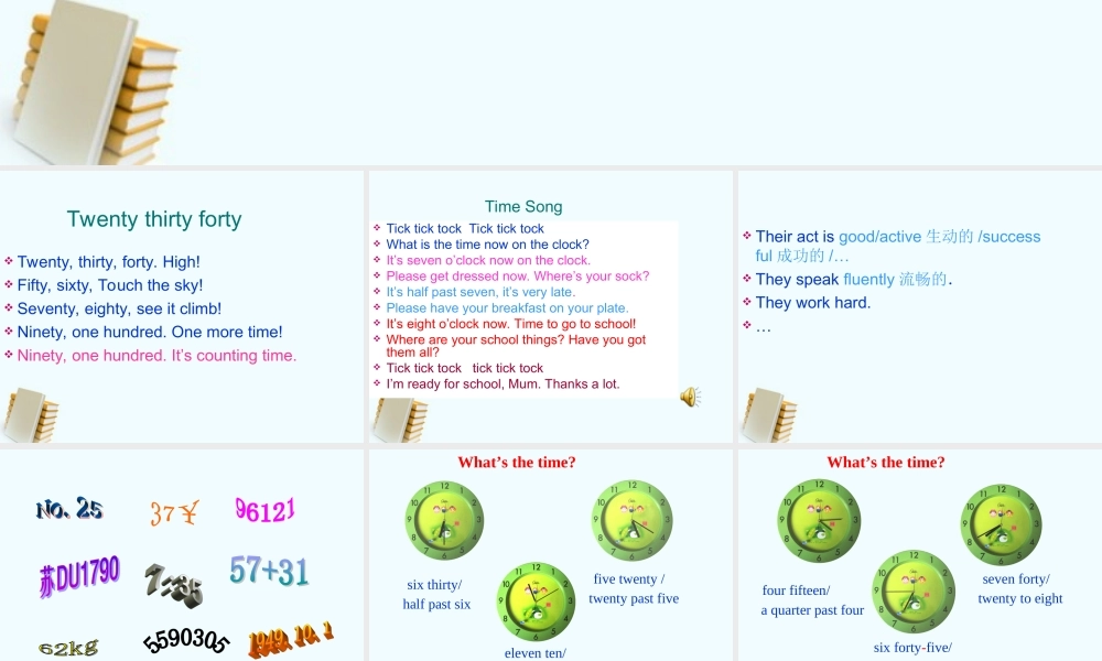 四年级英语上册 Unit 7 It's late课件 苏教牛津版