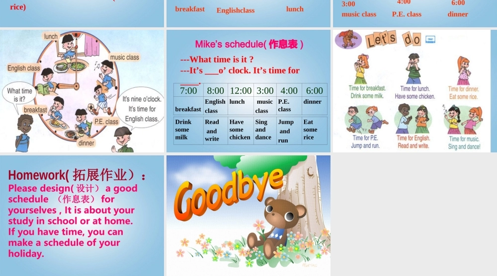 四年级英语下册 Unit 2(6)课件 人教PEP