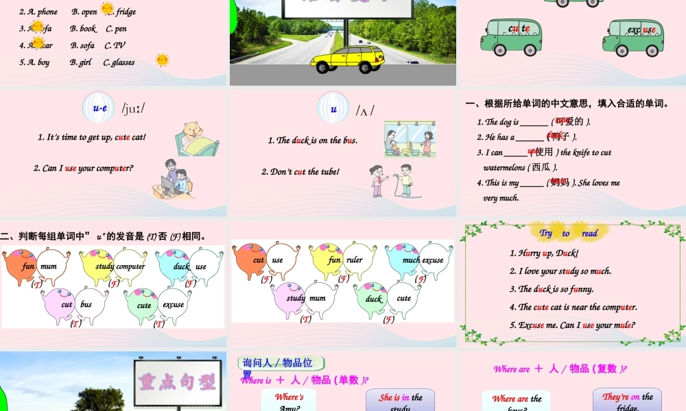 四年级英语上册 Review of Unit 4课件 人教PEP-人教PEP小学四年级上册英语课件