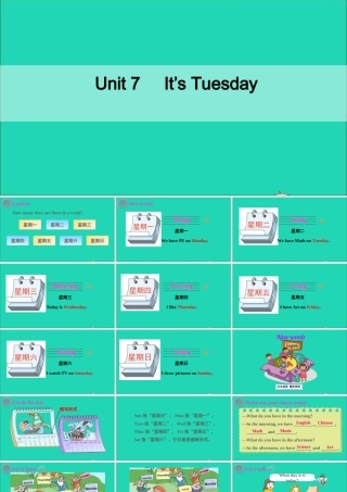 四年级英语上册 Unit 7 It's Tuesday Part A课件+素材 陕旅版（三起）