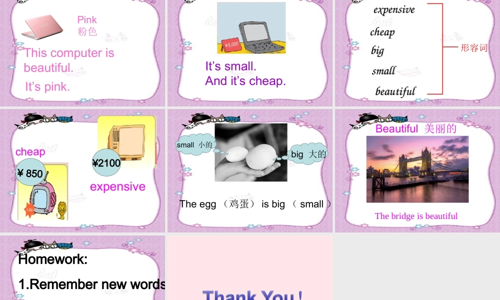 四年级英语下册 Module 2 unit 1 it's cheap课件2 外研版（一起）-外研版小学四年级下册英语课件