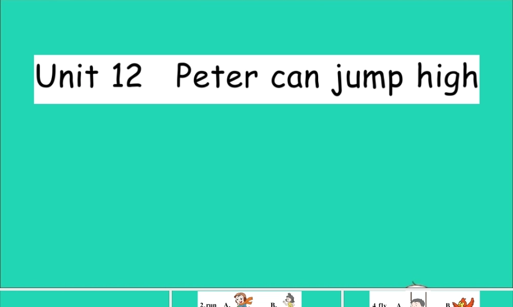 四年级英语上册 Unit 12 Peter can jump high作业课件 湘少版-湘少版小学四年级上册英语课件