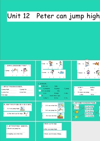 四年级英语上册 Unit 12 Peter can jump high作业课件 湘少版-湘少版小学四年级上册英语课件