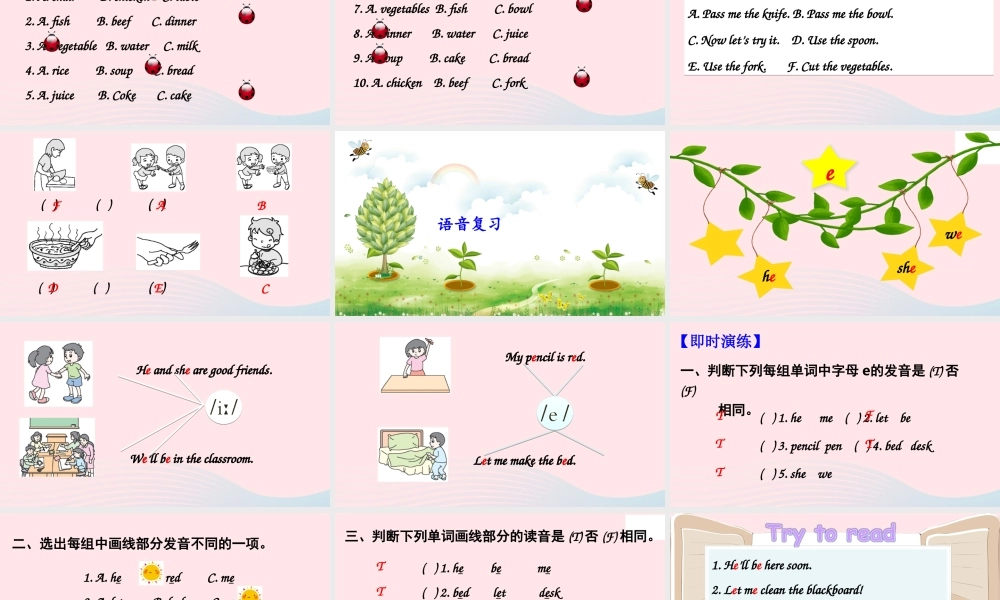 四年级英语上册 Review of Unit 5课件 人教PEP-人教PEP小学四年级上册英语课件