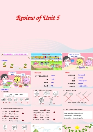 四年级英语上册 Review of Unit 5课件 人教PEP-人教PEP小学四年级上册英语课件