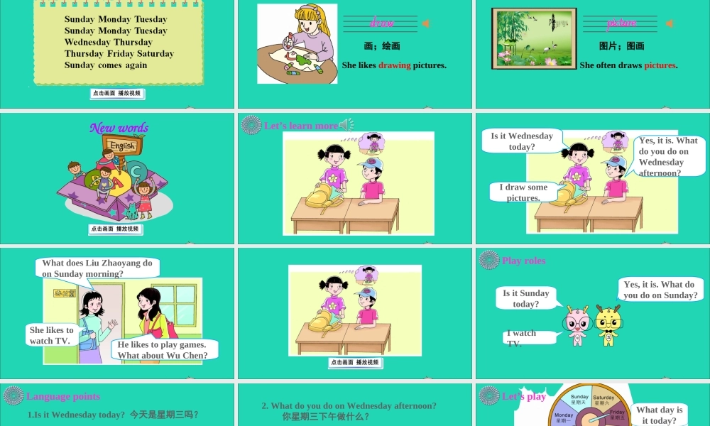 四年级英语上册 Unit 7 It's Tuesday Part B课件+素材 陕旅版（三起）