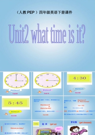 四年级英语下册 Unit 2(9)课件 人教PEP