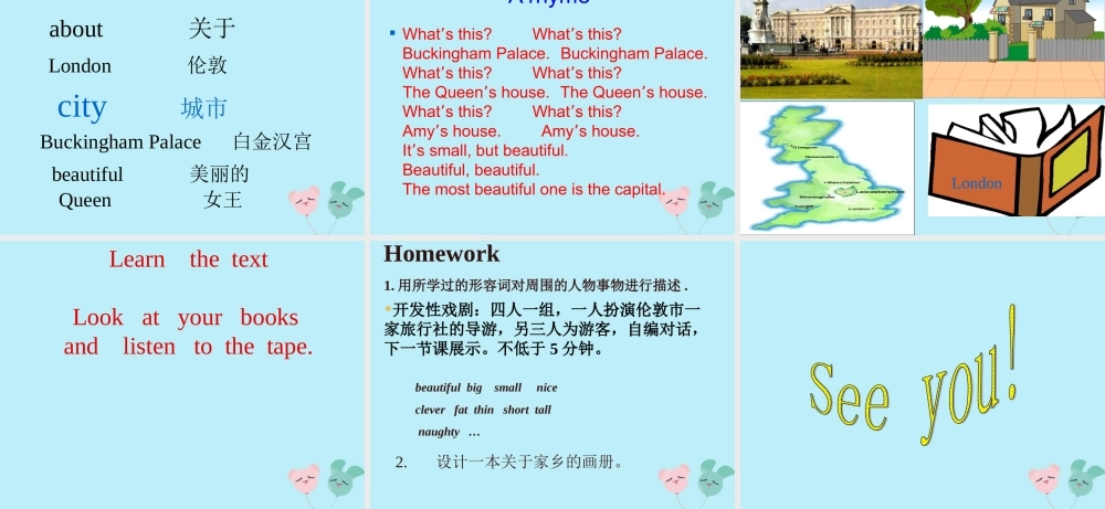 四年级英语下册 Module 2 Unit 1 London is a big city教学课件 外研版（三起）-外研版小学四年级下册英语课件