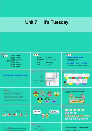 四年级英语上册 Unit 7 It's Tuesday Part C课件+素材 陕旅版（三起）