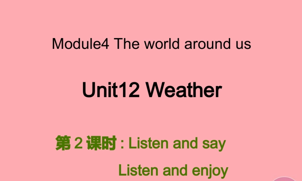 四年级英语上册 Unit 12 Weather（第2课时）课件 牛津上海版-牛津上海版小学四年级上册英语课件