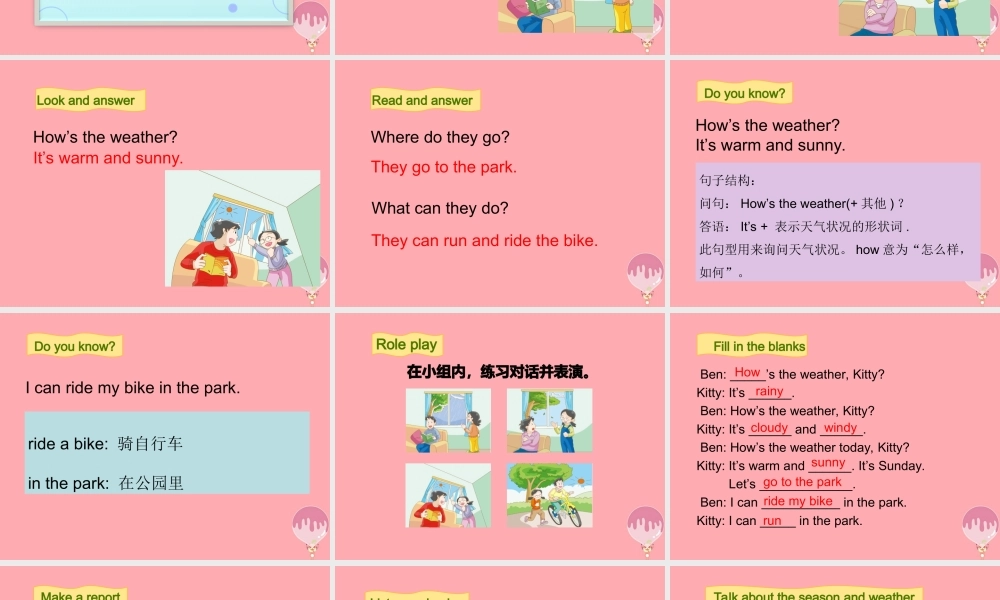 四年级英语上册 Unit 12 Weather（第2课时）课件 牛津上海版-牛津上海版小学四年级上册英语课件