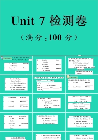 四年级英语上册 Unit 7 It's Tuesday检测课件+素材 陕旅版（三起）