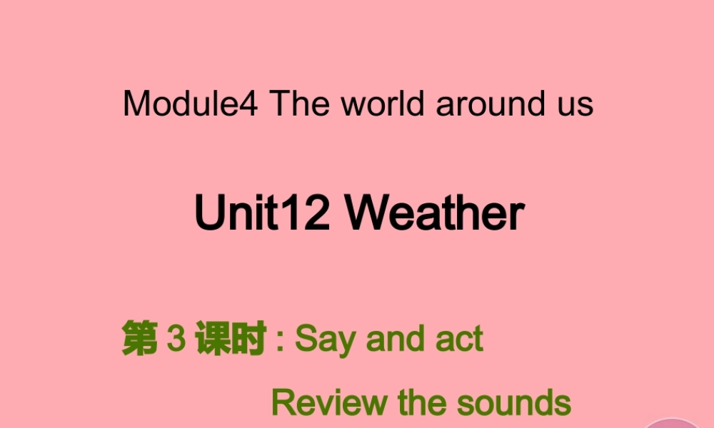 四年级英语上册 Unit 12 Weather（第3课时）课件 牛津上海版-牛津上海版小学四年级上册英语课件